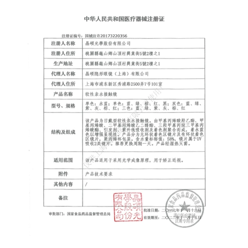 Япония Lapeche Laobei Poly Pupil Small Maruko Small Cherry Blossom Series ежедневно бросает 10 маленького диаметра SK