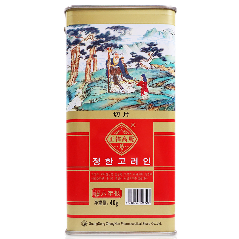 上元堂大药房旗舰店正韩高丽参6年根人参红参片别直参天字参整支切片正品滋补养生0