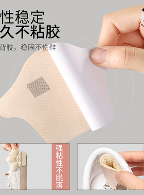 适配nike耐克dunk后跟贴磨脚贴