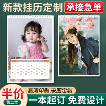 2024 new calendar customized photos to figure out the diy calendar dragon year baby business hanging wall lunar calendar