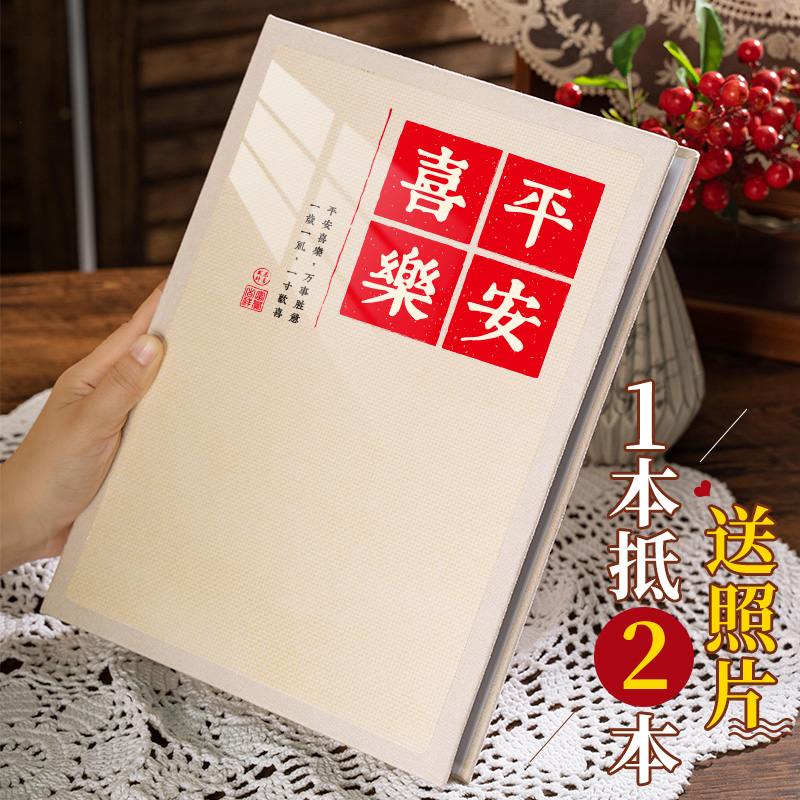 相册本纪念册5寸6寸7六照片宝宝成长家庭影集单页大容量手册收纳 - 图0