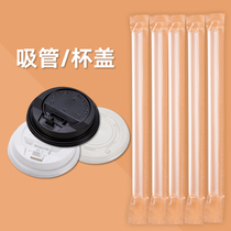 Disposable Straw Cup Lid 8090 Caliber Milk Tea Cup Coffee Cup Soy Milk Cup High Lid Flat Lid