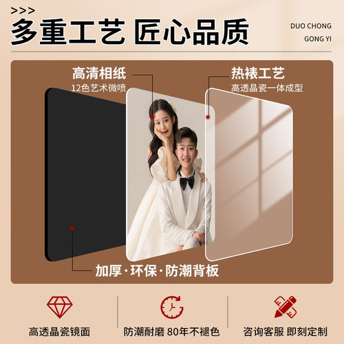 相框照片定制摆台水晶婚纱照摆件挂墙洗照片相片打印冲印相册制作 - 图2