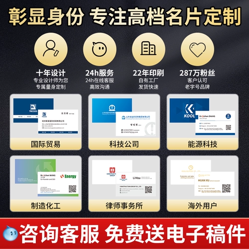 Высококачественная настройка визитной карточки Специальная бумажная визитная карточка Настройка Двухсторонняя компания Высококачественная визитная карточка.