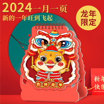 Desk calendar 2024 Calendar new Alien cute cartoon Creative China Wind minimalist Desktop Personality Office Notepad New Year Gift Wang to take off