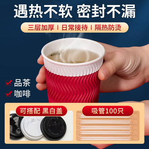 一次性纸杯子家用加厚加硬咖啡杯带盖高档防烫水杯大号瓦楞热饮杯 - 图2