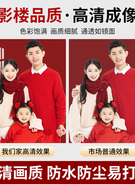 全家福相框|免费修图|影楼同款