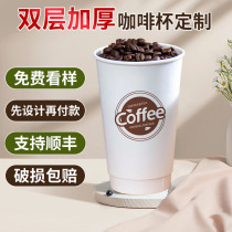 Coffee Cup Custom LOGO Disposable Milk Tea Cups Commercial Home Takeaway Hot Drinks Packed Outstrip With Cover Cupcakes