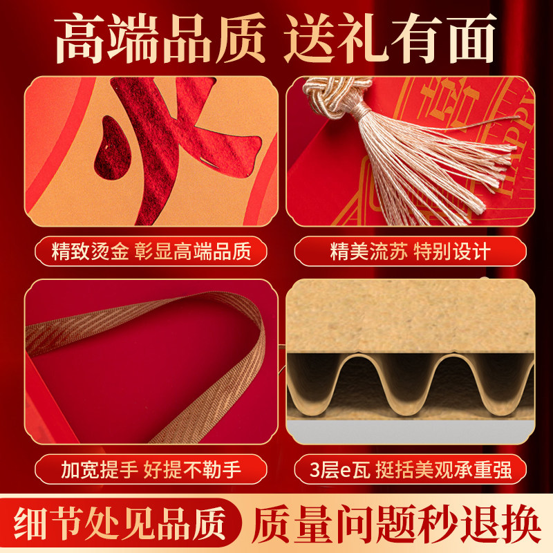 2026新年春节礼盒高档空盒水果零食熟食特产通用礼品包装定制,淘宝优惠券,粉丝福利购,淘宝优惠卷