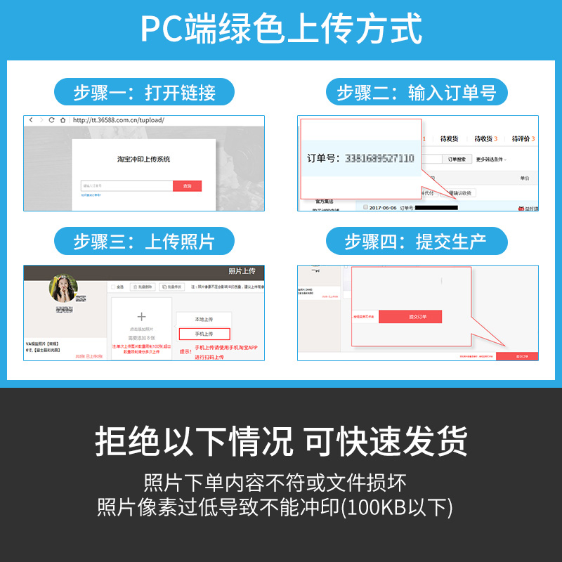 益好定制洗照片拍立得照片冲洗冲印lomo打印手机钱包照洗相片晒刷 - 图1