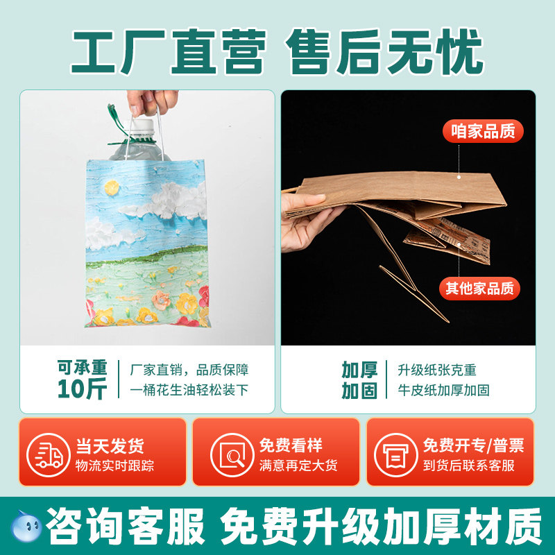 双十一单身礼品袋光棍节礼物袋恶搞送礼生日包装袋手提袋牛皮纸袋