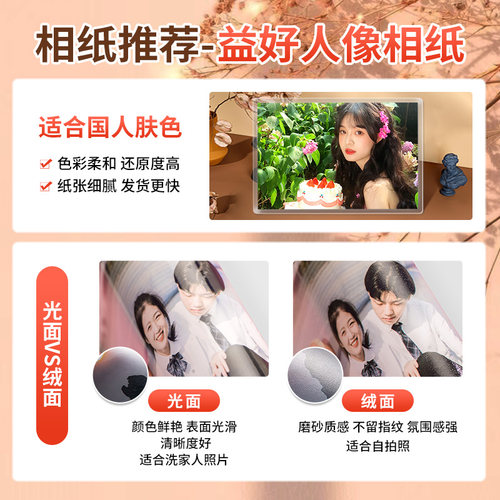 洗照片打印冲洗拍立得冲印做成相册手机里的洗相片高清6寸3加塑封 - 图2