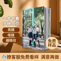 (Prep Customized) sample bag 12 inch (six color) 32 pages hard shell for framed photo book
