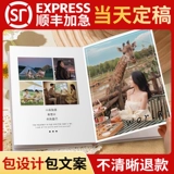 Фотоальбом, фотография подходит для фотосессий для влюбленных для путешествий, «сделай сам», делается под заказ