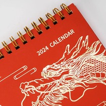 Enterprise Custom Desk Calendar Calendar 2024 New Activity Desktop Swing Piece Creative Special Big China Red Red Festive Triangle Desk Calendar Making Business Desk Calendar Desktop Dragon Year New Memo