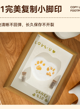 宠物手足印相框丨新品特惠