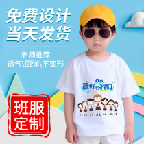 T-shirt Custom Kindergarten Childrens parent-child activities Sixth grade graduation class Primary school pupils Intu cotton LOGO Inprint