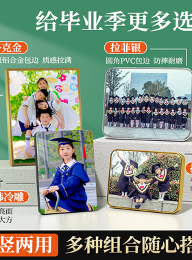 幼儿园毕业照相框摆台|团购88折