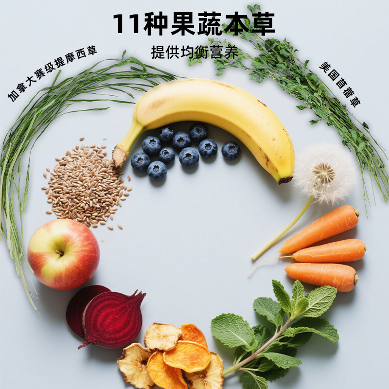 牛宠蓝莓提摩西草老年兔粮食兔子饲料美毛兔兔主粮0玉米配方兔粮,淘宝优惠券,粉丝福利购,淘宝优惠卷