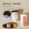 Leakage bag compensation thickened disposable porridge cup with lid and straw