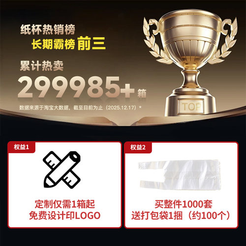 一次性豆浆杯子带盖商用定制加厚早餐专用打包食品级现磨豆浆纸杯 - 图2