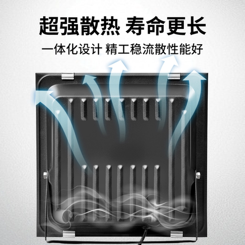 亚明LED投光灯防水室外照明探照广告灯50W超亮100W 200瓦射灯户外 - 图3