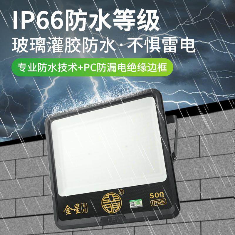 亚明LED投光灯户外防水工程照明灯室外防炫目球场泛光灯工厂射灯,淘宝优惠券,粉丝福利购,淘宝优惠卷
