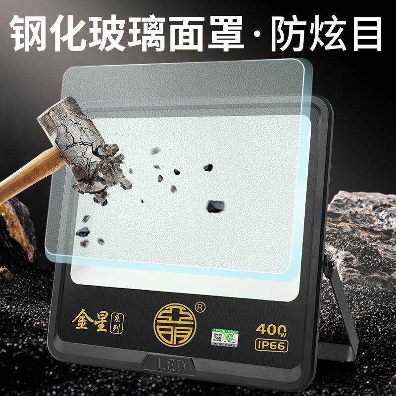 亚明LED投光灯户外防水工程照明灯室外防炫目球场泛光灯工厂射灯,淘宝优惠券,粉丝福利购,淘宝优惠卷