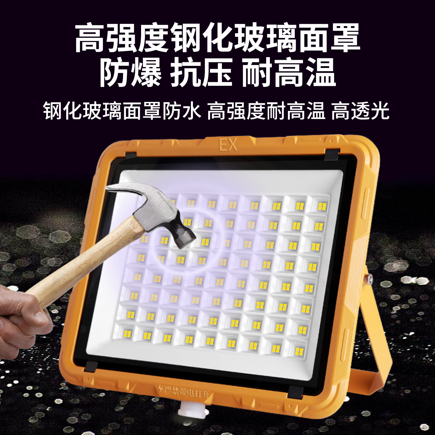 亚明LED防爆灯加油站100w化工厂房仓库车间防水油库隔爆灯耐高温 - 图0