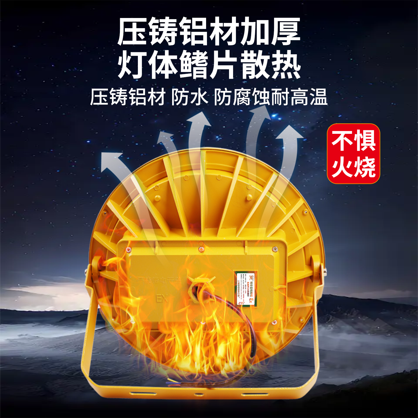 亚明LED防爆灯200w加油站仓库化工厂泛光灯车间耐高温厂房照明灯,淘宝优惠券,粉丝福利购,淘宝优惠卷