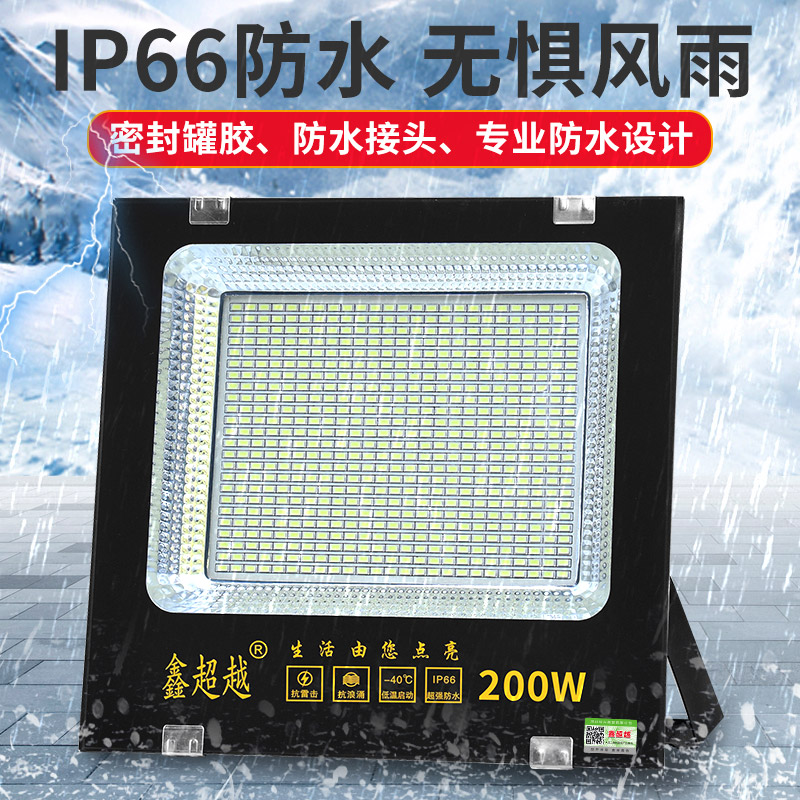 LED投光灯防水室外照明灯探照广告灯50W超亮100W200瓦投射灯户外-图2