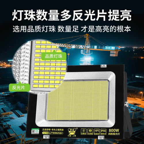 亚明LED投光灯防水室外照明探照广告灯50W超亮100W 200瓦射灯户外 - 图1
