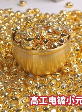 金色电镀塑料元宝招财仿真摆件聚宝盆填充diy礼品乔迁开业