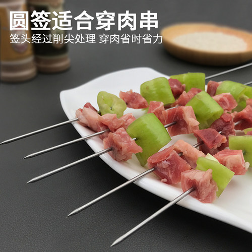 烧烤签子不锈钢扁商用羊肉串烤肉针烤串签字工具用品圆钢签铁钎子 - 图2