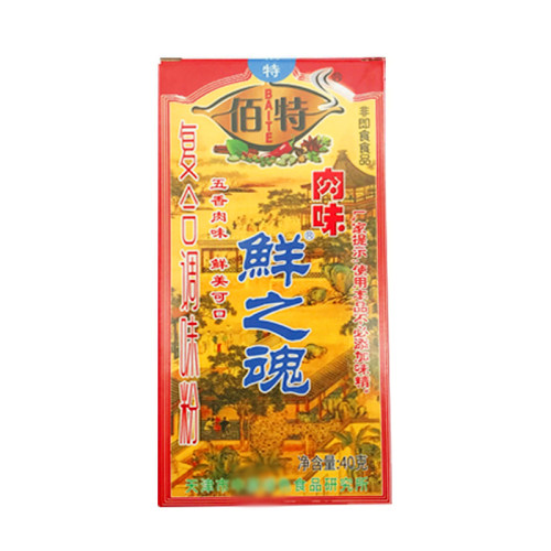 佰特十六鲜之魂40g*5盒调料烧烤烤面筋调味料十三香烧炒菜腌料佐 - 图3