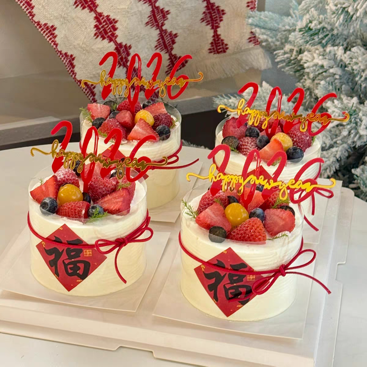 2026新年快乐福字贴纸跨年马年烘焙装扮亚克力蛋糕装饰插件插牌,淘宝优惠券,粉丝福利购,淘宝优惠卷