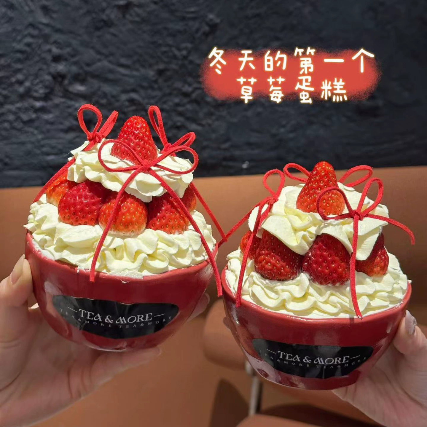 网红圣诞节红色草莓碗草莓蛋糕碗甜品打包碗陶瓷碗草莓盆蛋糕装饰,淘宝优惠券,粉丝福利购,淘宝优惠卷