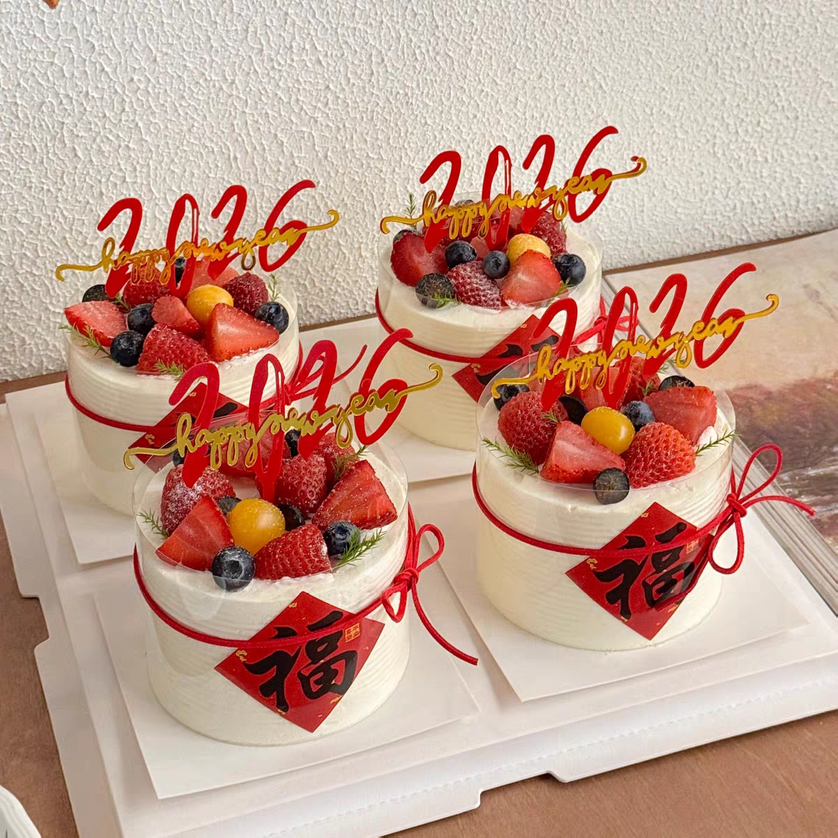 2026新年快乐福字贴纸跨年马年烘焙装扮亚克力蛋糕装饰插件插牌,淘宝优惠券,粉丝福利购,淘宝优惠卷