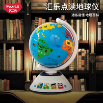 Tandem Gele Globe Toys Children Puzzle early to teach the point reading Machine Aids Baby Presents of the Talking Touch Encyclopedia