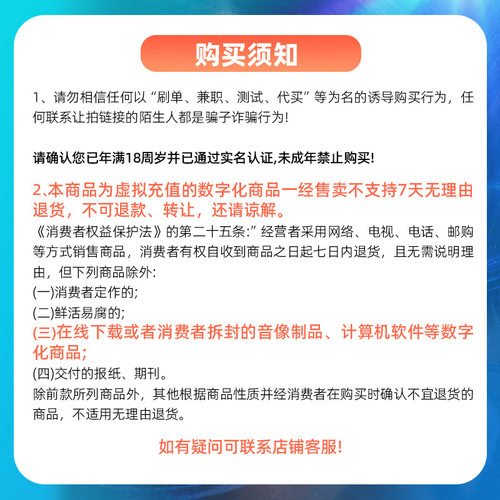抖币充值100普通钻石斗抖币冲值1000dy抖音充值秒到帐抖音充币 - 图2