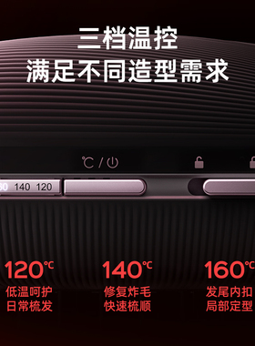 lena掌心梳无线负离子mini梳