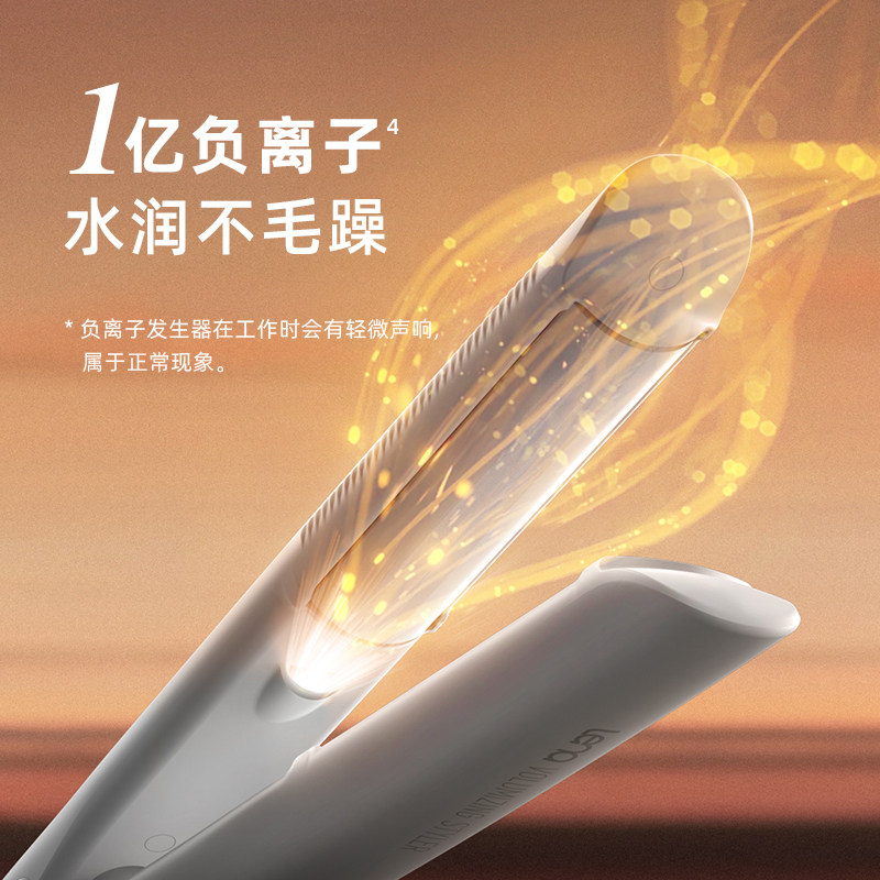 lena圆弧形夹板卷发直发两用直发夹板卷发棒高颅顶垫发根蓬松神器