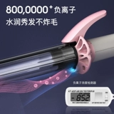 lena Кудрявый стержень отрицательный ион не повредит женскому большому рулону Lazy Artifact Big Wave Perm 28 мм маленькая электрическая качка палка