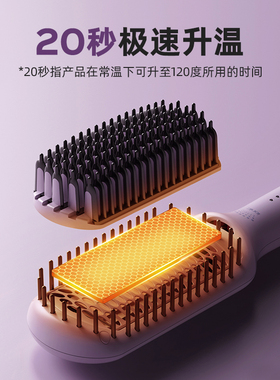 lena加宽面板直发梳负离子