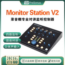 Middle soundtrack cargo PreSonus Monitor Station V2 wiretap controller recording studio talkback