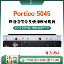 Niff Rupert Neve Portico 5045 Dual Channel Processor Noise Reduction Feedback Suppression