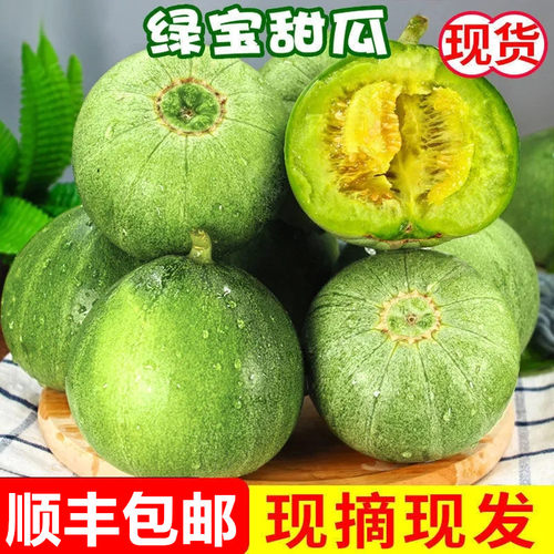 【顺丰配送】绿宝甜瓜脆宝当天现摘新鲜时令水果甜香头茬瓜当季-图0