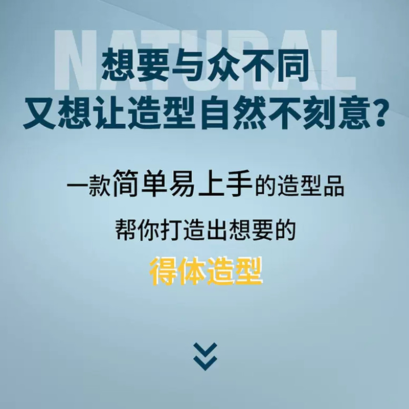 丝蕴激强塑型发胶定型发蜡自然不粘腻清爽不扁塌啫喱易清洗