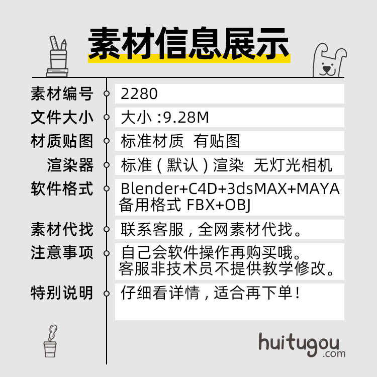 低面武器模型Blend手枪弹药斧头锤子机关枪迫击炮fbx吃鸡游戏模型-图0