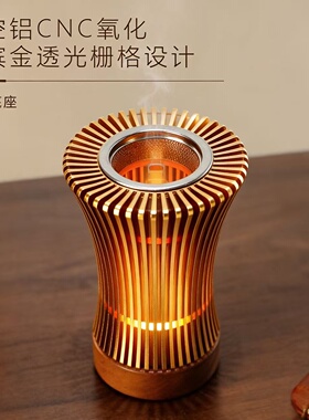 中式太空铝香薰炉卧室静奢飘香